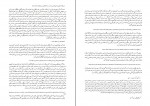 دانلود PDF کتاب زایمان و فراتر از آن جلد دوم مرتضی مدنی نژاد 📕-1