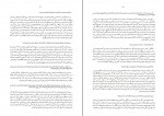 دانلود PDF کتاب زایمان و فراتر از آن جلد دوم مرتضی مدنی نژاد 📕-1