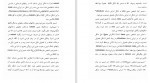 دانلود PDF کتاب زبان تالشی گویش خوشابر حاجت پور 📕-1