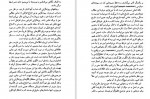دانلود PDF کتاب زبان و اندیشه کورش صفوی 📕-1