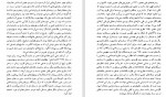 دانلود PDF کتاب زبان و ذهن کورش صفوی 📕-1