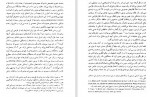 دانلود PDF کتاب زبان و ذهن کورش صفوی 📕-1