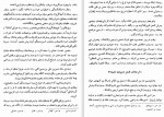 دانلود PDF کتاب زبده التواریخ محمد تقی دانش پژوه 📕-1