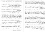 دانلود PDF کتاب زبده التواریخ محمد تقی دانش پژوه 📕-1
