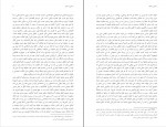 دانلود PDF کتاب زناشویی و اخلاق برتراند راسل 📕-1
