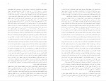 دانلود PDF کتاب زناشویی و اخلاق برتراند راسل 📕-1