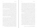 دانلود PDF کتاب زناشویی و اخلاق برتراند راسل 📕-1