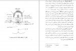 دانلود PDF کتاب زندگی جنسی زنان محمد رضا نیکخو 📕-1