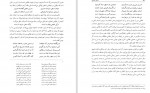 دانلود PDF کتاب زندگی نظامی مجتبی فراهانی 📕-1