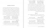 دانلود PDF کتاب زندگی نظامی مجتبی فراهانی 📕-1