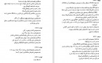 دانلود PDF کتاب زندگی و شعر احمد شاملو 📕-1