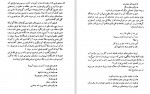 دانلود PDF کتاب زندگی و شعر احمد شاملو 📕-1