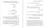 دانلود PDF کتاب زندگی و شعر احمد شاملو 📕-1