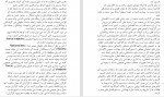 دانلود PDF کتاب ساختن با ویروس همه گیر کوید 19 محمد جواد موسوی زاده 📕-1