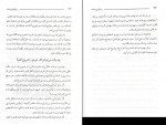 دانلود PDF کتاب سرطان پروستات مرتضی مدنی نژاد 📕-1