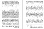 دانلود PDF کتاب سلطنت قباد و ظهور مزدک احمد بیرشک 📕-1