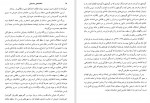 دانلود PDF کتاب شاهنشاهی ساسانیان مریم مهربان 📕-1