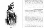 دانلود PDF کتاب شاهنشاهی ساسانیان مریم مهربان 📕-1