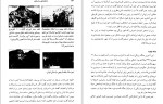 دانلود PDF کتاب شاهنشاهی ساسانیان مریم مهربان 📕-1