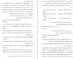 دانلود PDF کتاب شرح مشکلات خاقانی عباس ماهیار 📕-1