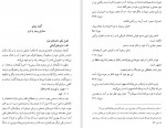 دانلود PDF کتاب شرح مشکلات خاقانی عباس ماهیار 📕-1