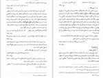 دانلود PDF کتاب شرح مشکلات خاقانی عباس ماهیار 📕-1