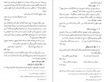 دانلود PDF کتاب شرح مشکلات خاقانی عباس ماهیار 📕-1