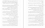 دانلود PDF کتاب شش متن سغدی زهره زر شناس 📕-1