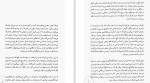 دانلود PDF کتاب شفای کودک درون گیتی خوشدل 📕-1