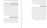 دانلود PDF کتاب شناخت اختلالات شخصیتی قبل و بعد از ازدواج فاطمه موسوی 📕-1