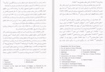 دانلود PDF کتاب شناخت دانش ادیان همایون همتی 📕-1