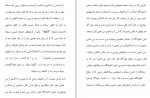 دانلود PDF کتاب شناخت ذهن و کنترل آن رامین کرمی 📕-1