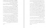 دانلود PDF کتاب شهریار محمود محمود 📕-1