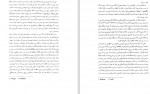 دانلود PDF کتاب شهریار محمود محمود 📕-1