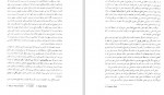 دانلود PDF کتاب شهریار محمود محمود 📕-1