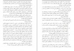 دانلود PDF کتاب طاعون علی مطهری 📕-1