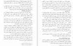 دانلود PDF کتاب طاعون علی مطهری 📕-1