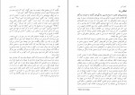 دانلود PDF کتاب طب انرژی جمشید هاشمی 📕-1