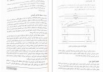 دانلود PDF کتاب طراحی آموزشی فتانه جعفری 📕-1