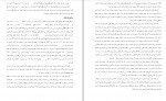 دانلود PDF کتاب طریقت تسلیم امیر قانعی 📕-1