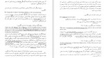 دانلود PDF کتاب ظهور و سقوط رایش سوم 1 کاوه دهگان 📕-1