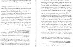 دانلود PDF کتاب ظهور و سقوط رایش سوم 1 کاوه دهگان 📕-1