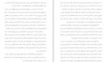 دانلود PDF کتاب عصب شناسی لذت شروین وکیلی 📕-1