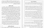 دانلود PDF کتاب عصر روشنگری مهدی حقیقت خواه 📕-1