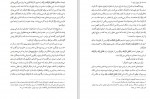 دانلود PDF کتاب غزنویان نور تهماسبی 📕-1