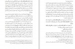 دانلود PDF کتاب غزنویان نور تهماسبی 📕-1