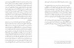 دانلود PDF کتاب غزنویان نور تهماسبی 📕-1