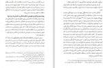 دانلود PDF کتاب غزنویان نور تهماسبی 📕-1