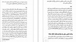 دانلود PDF کتاب غلبه بر عادت‌ های مزاحم مهدی قراچه داغی 📕-1