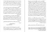 دانلود PDF کتاب فردوسی محمد امین ریاحی 📕-1
